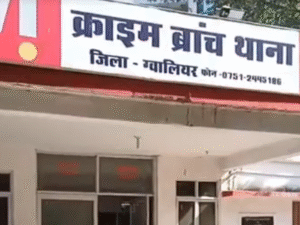 GWALIOR CRIME BRANCH
