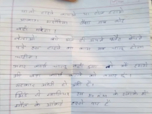 GWALIOR HIGHWAY VIRAL VIDEO 