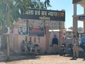 GWALIOR SPECIAL COURT