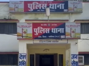 gwalior college gangrape 