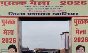 STATIONARY STORE FIR 