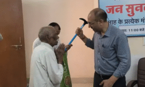 ASHOKNAGAR COLLECTOR