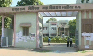 Gwalior Medical College