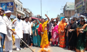 bjp mahila morcha protest