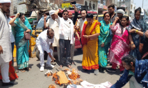 bjp mahila morcha protest
