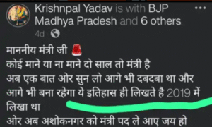 VIRAL POST