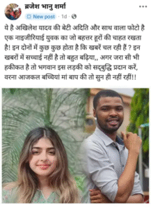 facebook post
