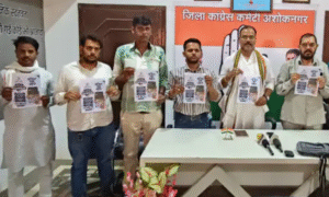 congress party campaing