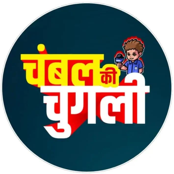 Chambalkichugli Team