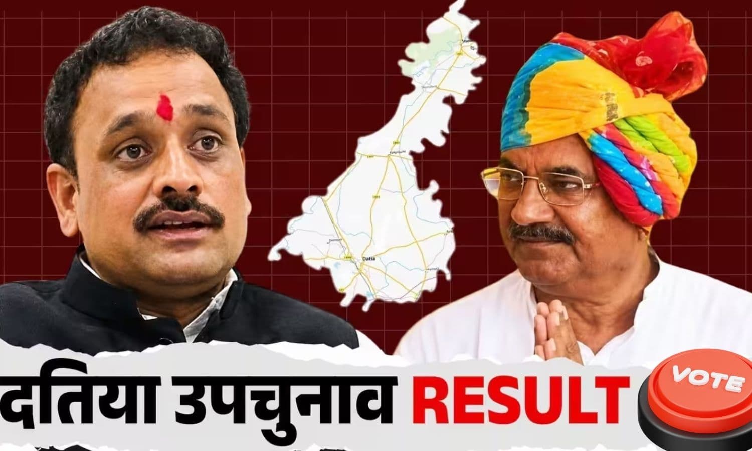 Datia Chunav Results: पहले राउंड में BJP के आशुतोष तिवारी आगे, कांग्रेस दूसरे नंबर पर