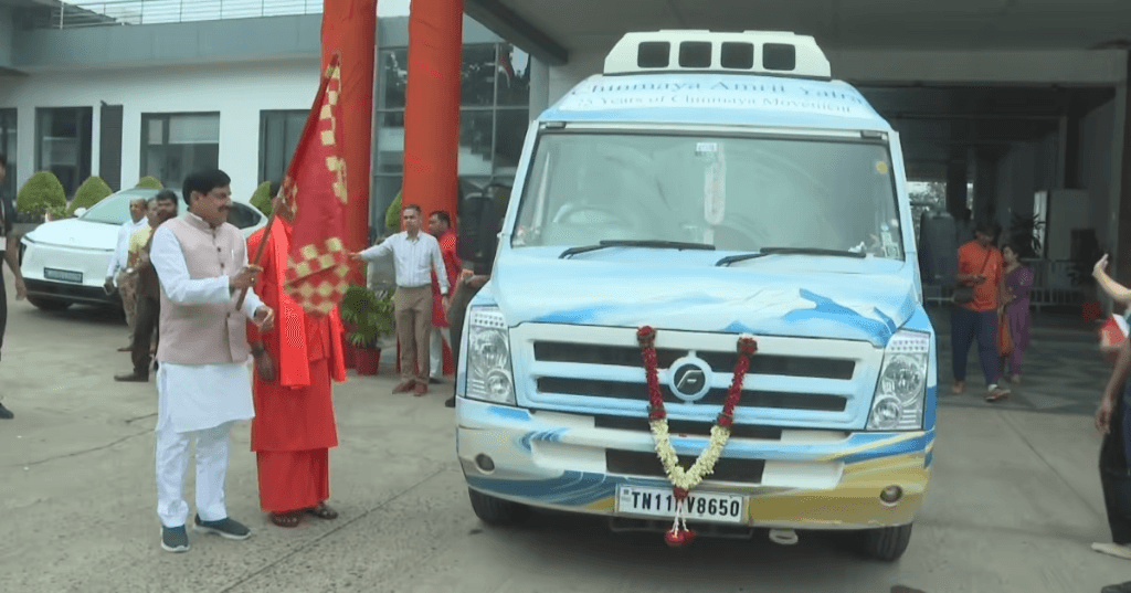 भोपाल में चिन्मय अमृत यात्रा का पड़ाव संपन्न, सीएम ने झांसी के लिए किया सुरक्षित रवाना