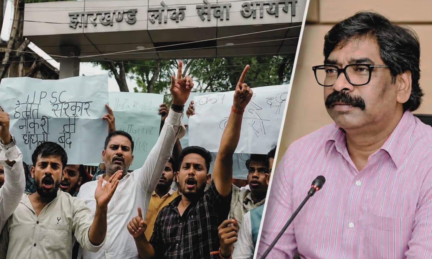 JPSC Protest Update: कैसे शुरू हुआ भर्ती विवाद और क्यों जारी है छात्रों का आंदोलन? जानिए पूरी टाइमलाइन
