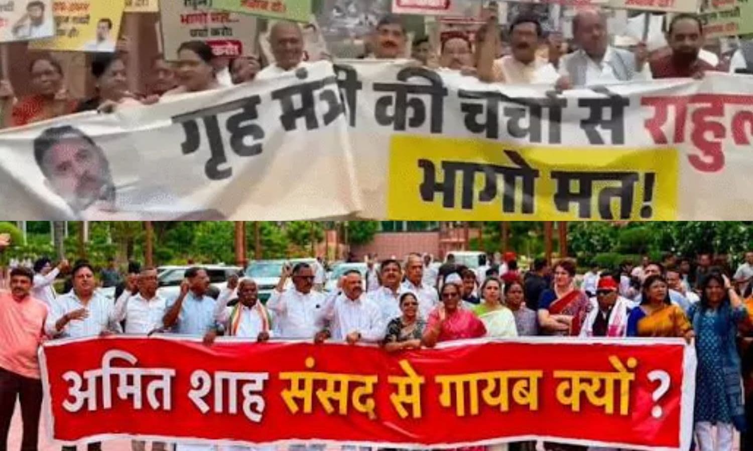 संसद में सरकार और विपक्ष का रुख: गृह मंत्री अमित शाह चर्चा के लिए तैयार, रामदास आठवले ने की सदन चलने देने की अपील