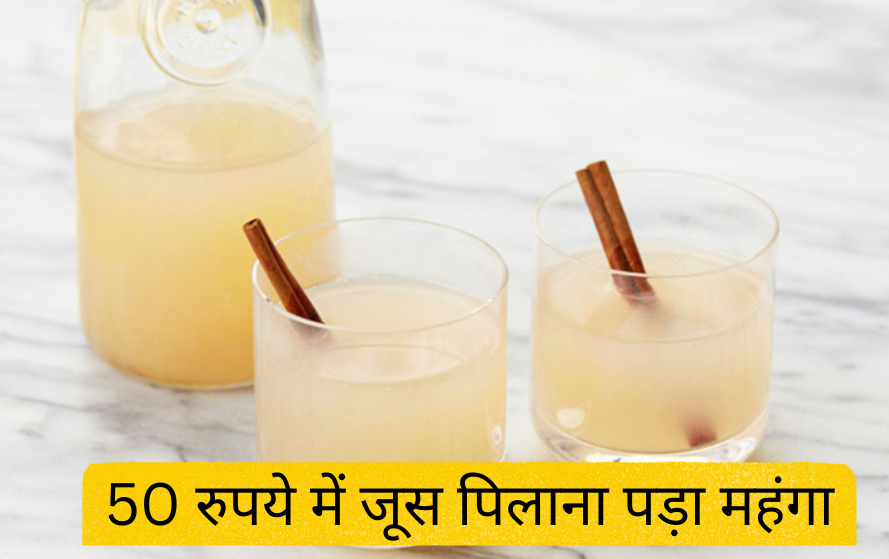 consumer forum Madhya Pradesh cases