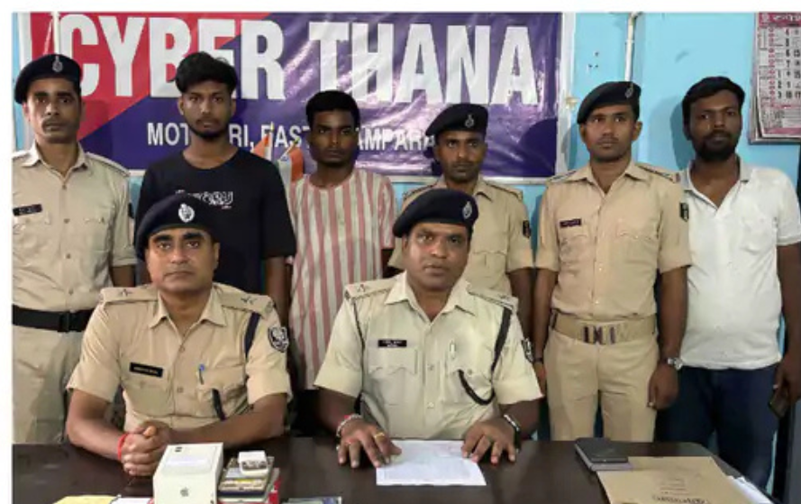 Bhopal Cyber ​​Fraud