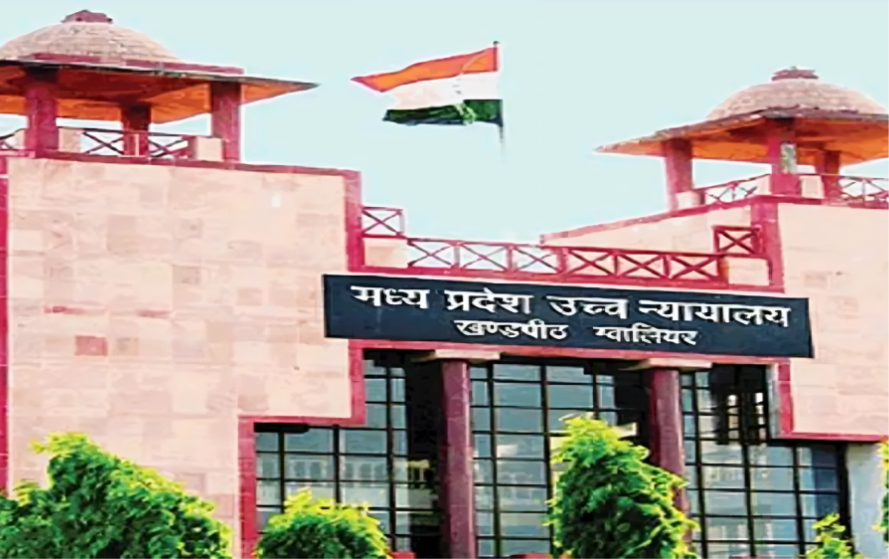 हथियार लाइसेंस पर हाईकोर्ट का बड़ा फैसला