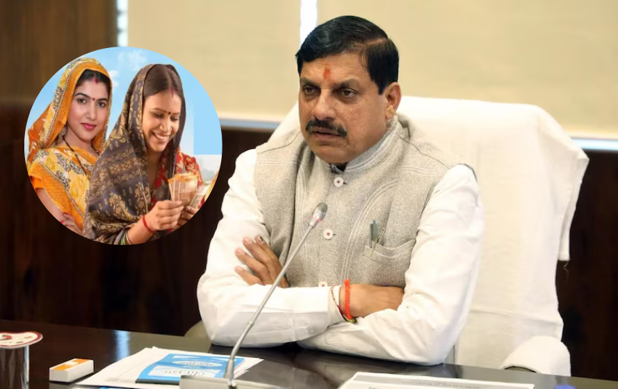 लाडली बहना योजना