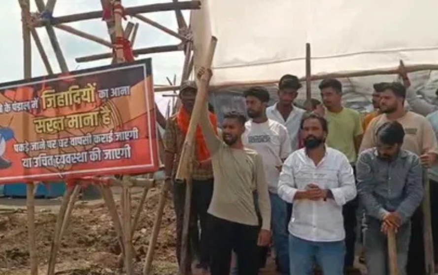 Garba jihad
