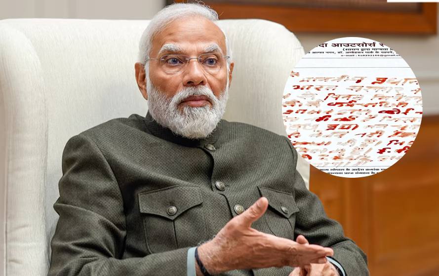 कोमल सिंह ने पीएम मोदी को खून से लिखा पत्र