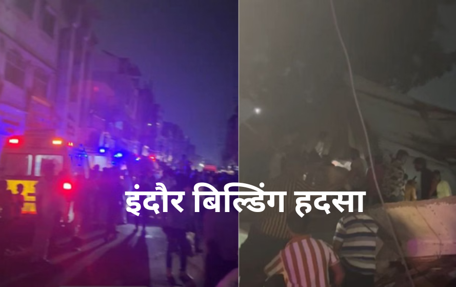 Indore building collapse