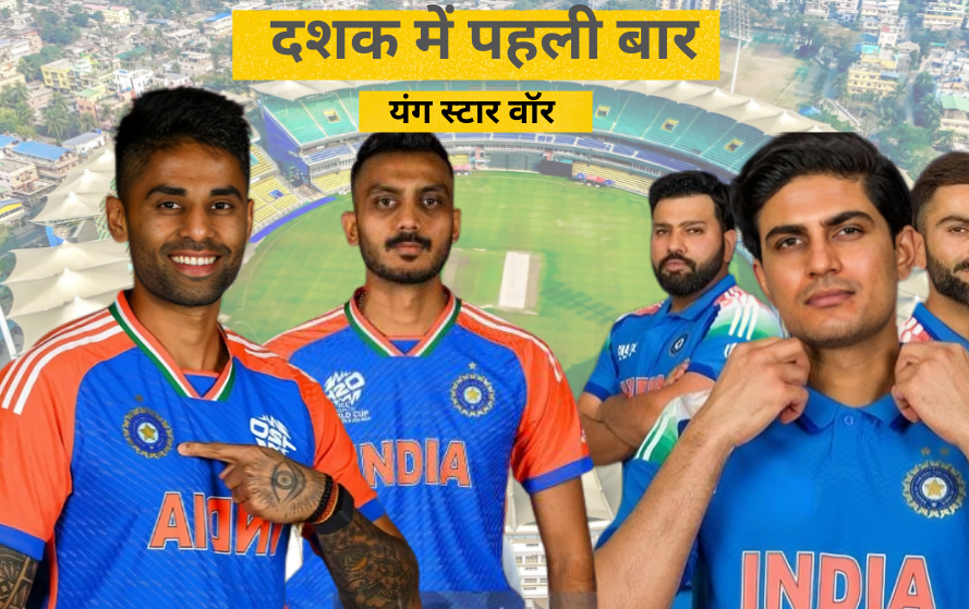 एशिया कप