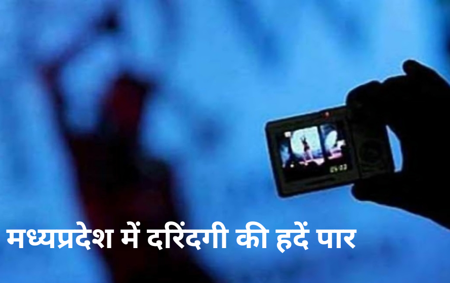 यह भी पढ़ें :