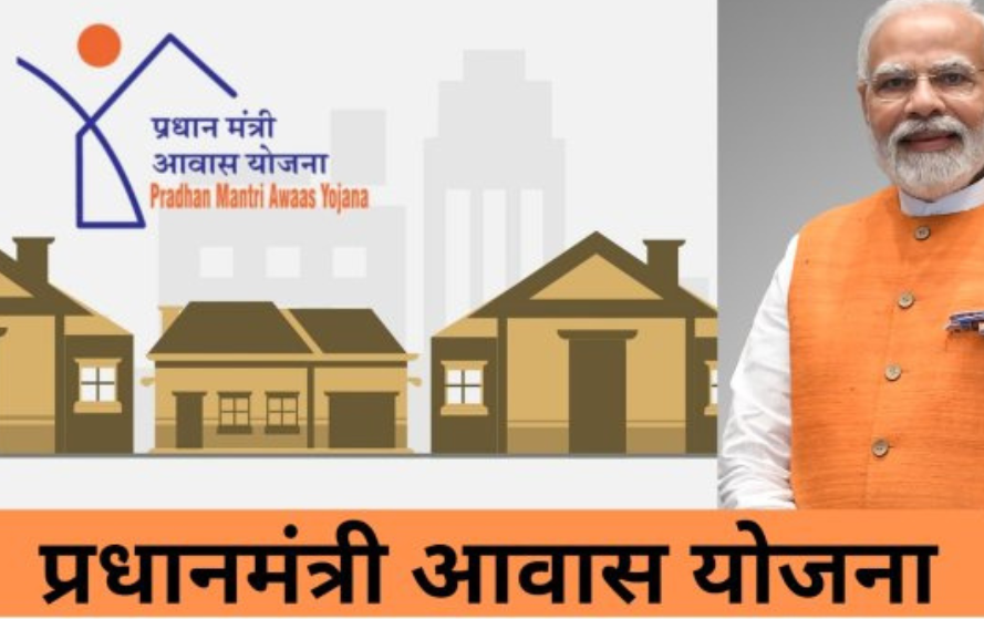 Pradhan Mantri Awas Yojana