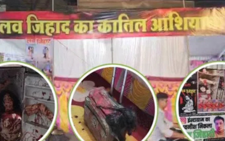 Love Jihad