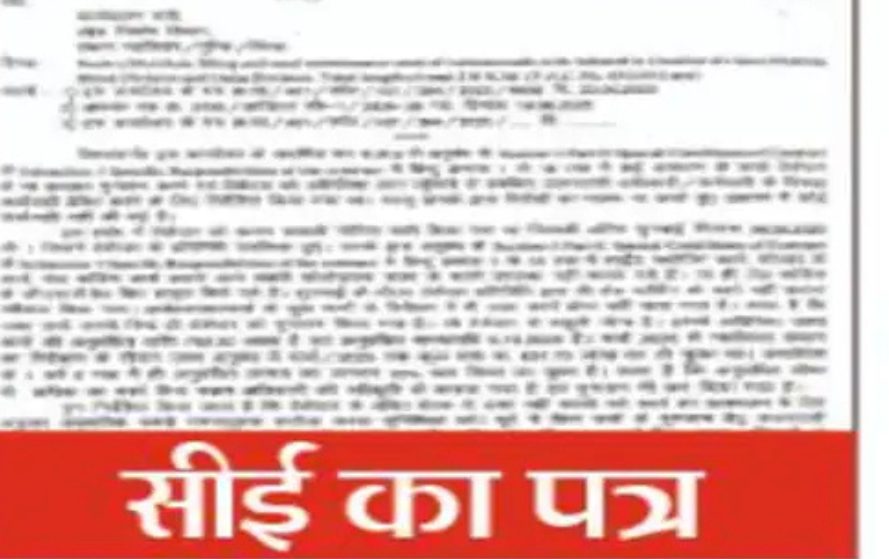 Gwalior News