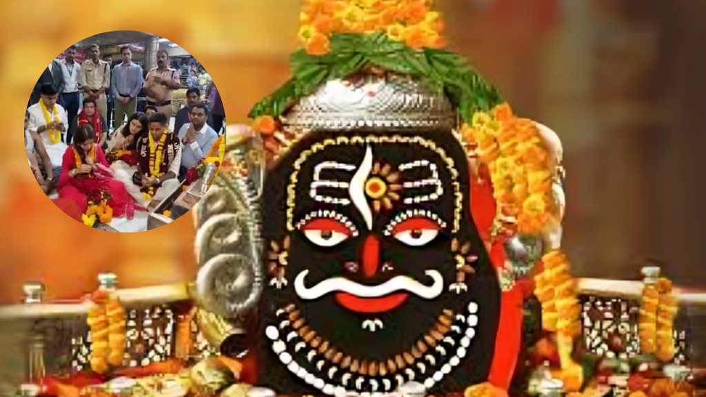 Mahakaleshwar Temple