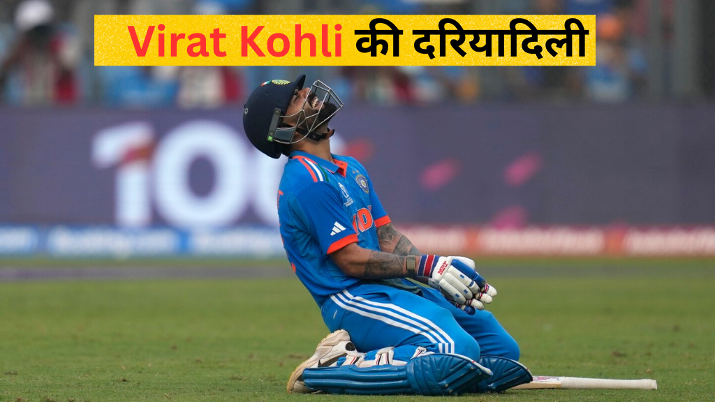 Virat Kohli
