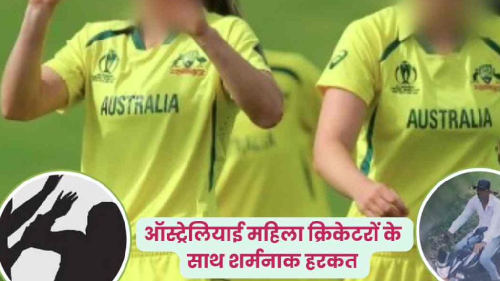 Cricket World Cup 2025