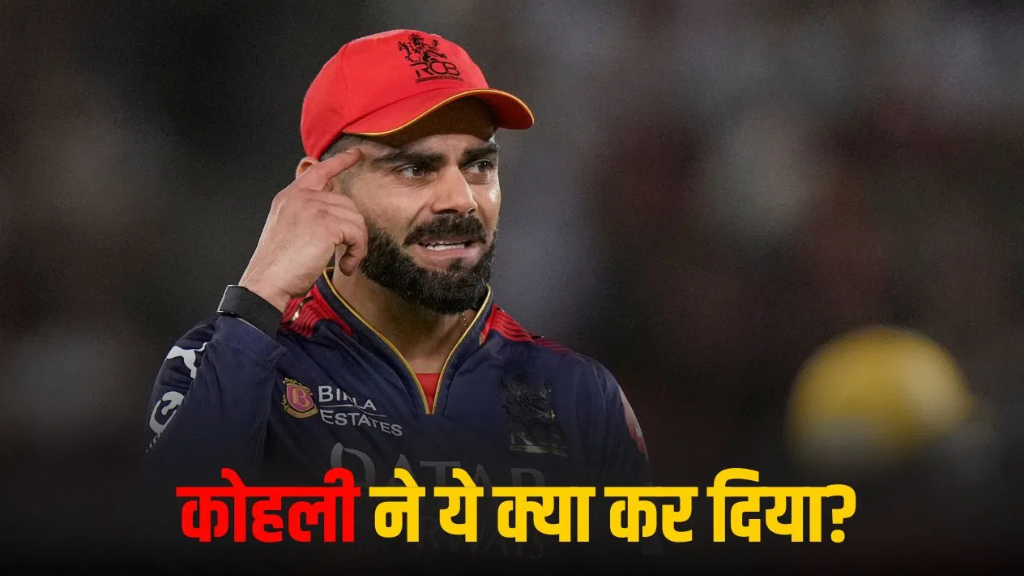 Virat Kohli Makes a Big Decision