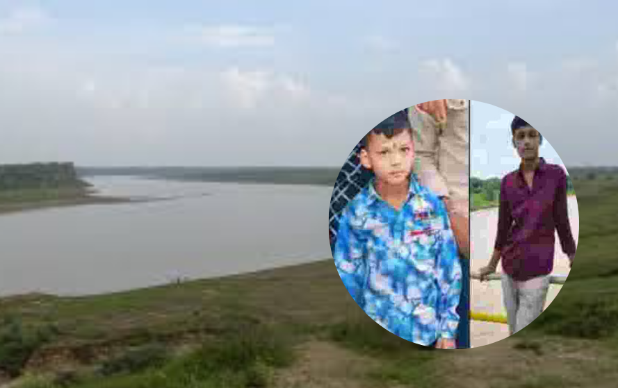 Chambal River