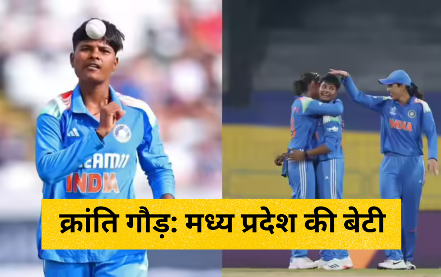 Madhya Pradesh cricketer