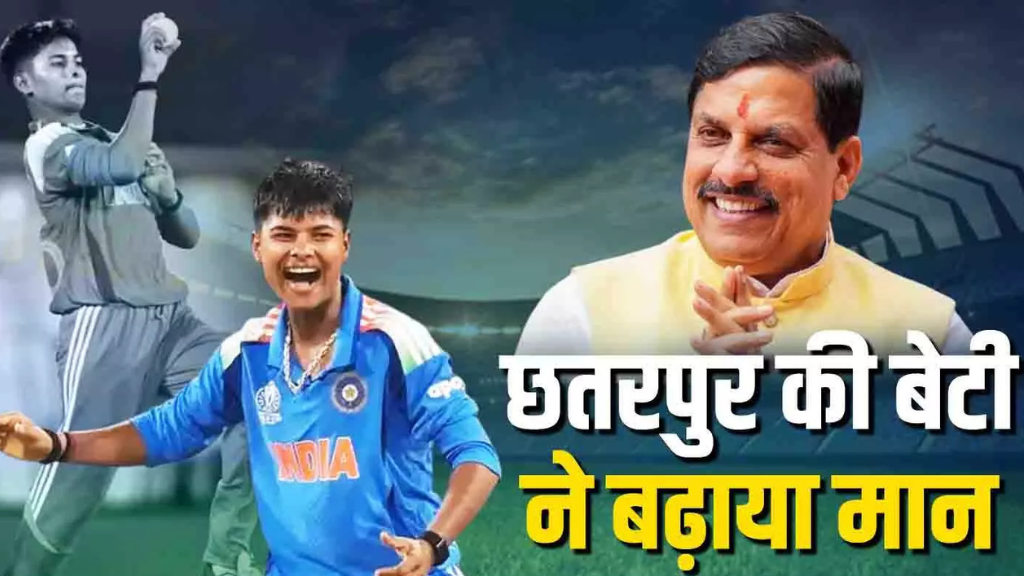 MP Cricketer Kranti Gaur: