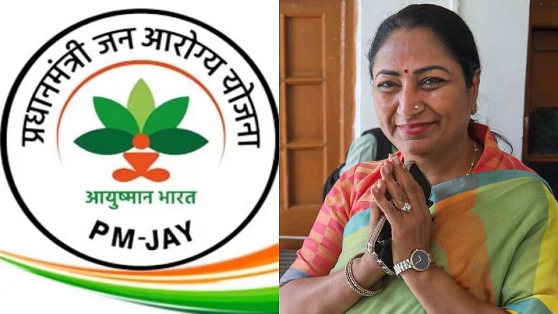 दिल्ली सरकार ने बढ़ाया आयुष्मान भारत योजना का दायरा, विधवा और दिव्यांग पेंशनधारियों को मिलेगा कैशलेस स्वास्थ्य कवच