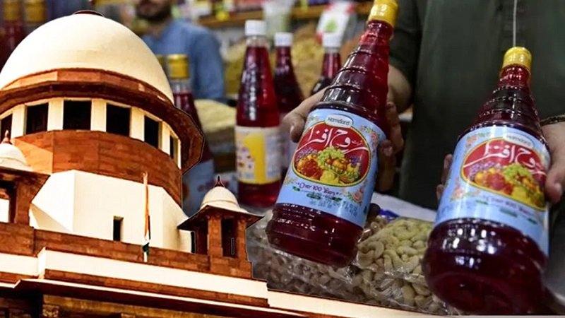 सुप्रीम कोर्ट ने माना रूह अफजा को फ्रूट ड्रिंक, टैक्स विवाद खत्म, जाने क्‍या दिया फैसला?