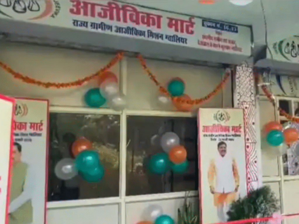 GWALIOR AAJEEVIKA MART