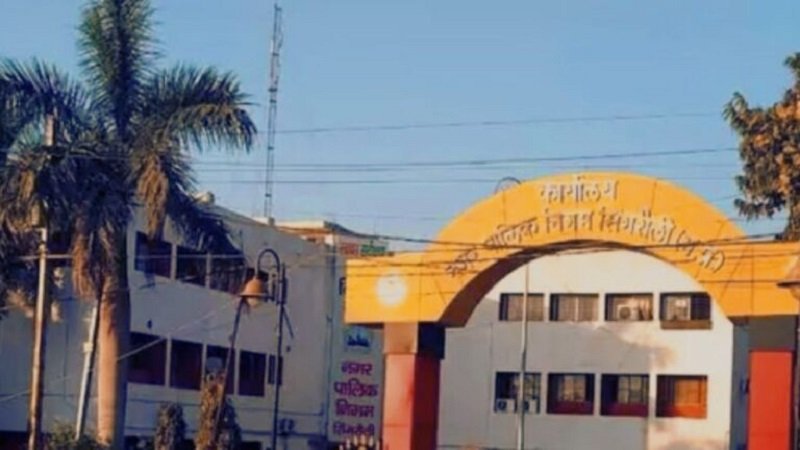 सिंगरौली में टैक्स वसूली का सख्त अभियान: 7 दिन में बकाया नहीं चुकाया तो होगी संपत्ति कुर्की