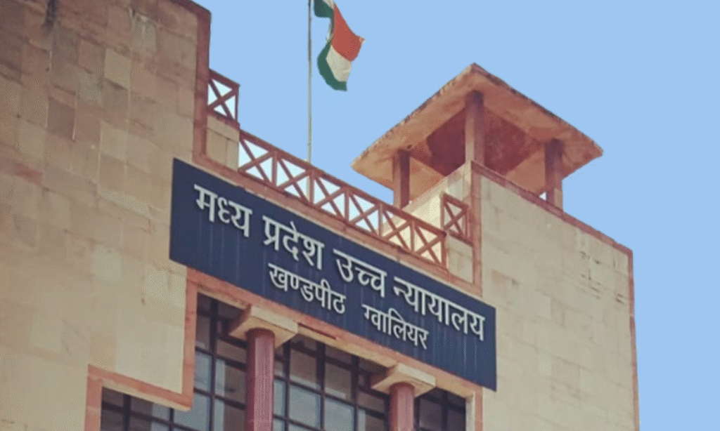 MP HIGH COURT