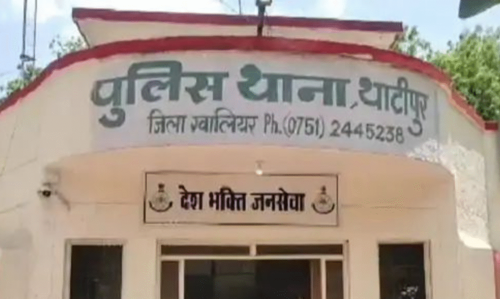 FIR Ordered By Court