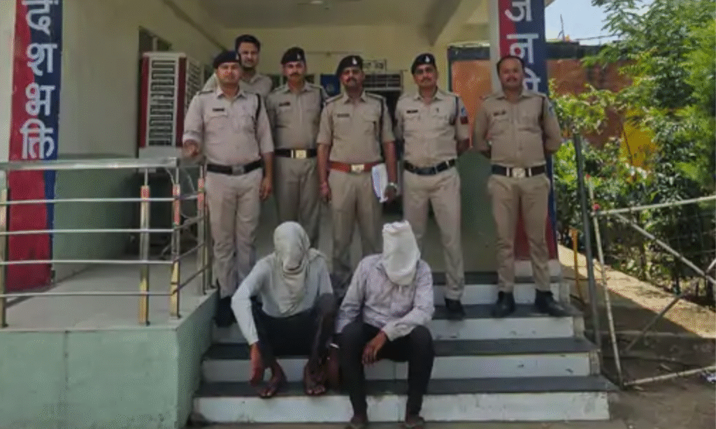 GUNA ACCUSED ARRESTED