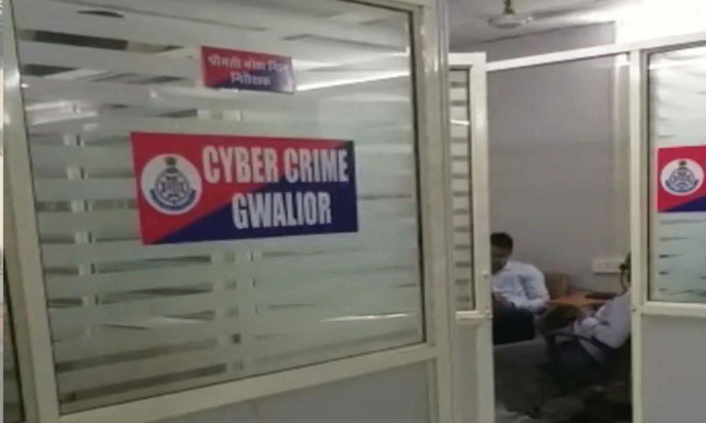 GWALIOR CYBER FRAUD