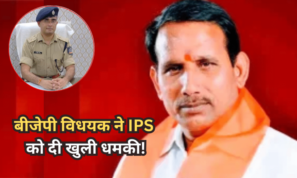 MP MLA Threatens SDOP