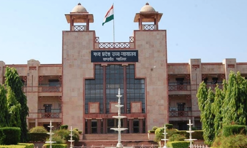 GWALIOR HIGH COURT
