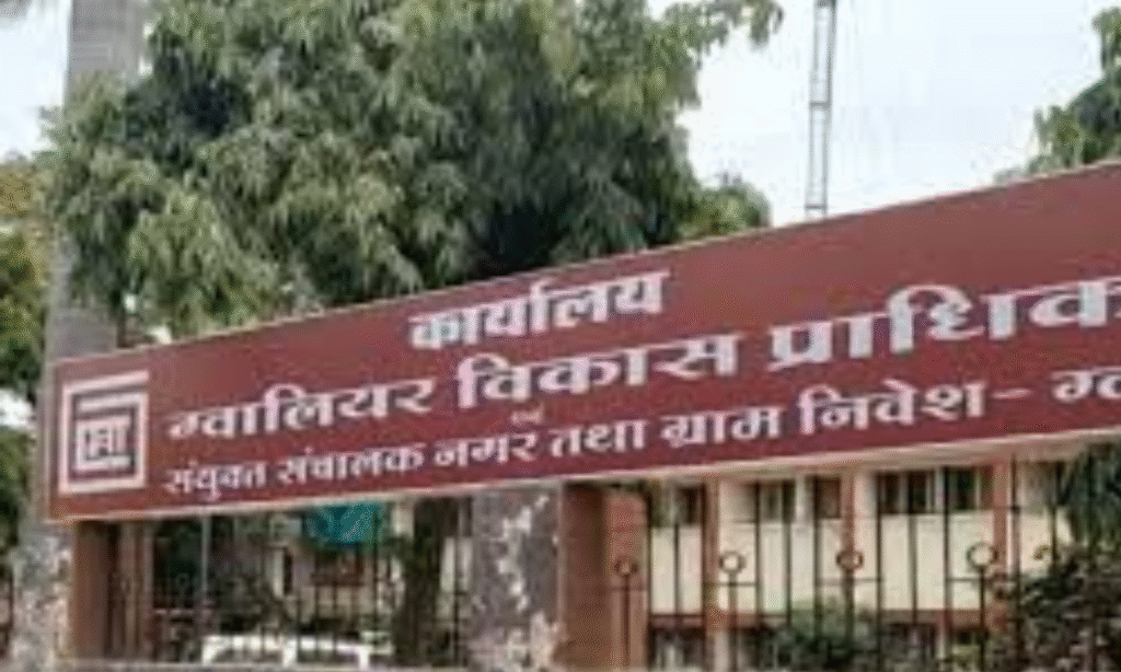 gwalior development authority