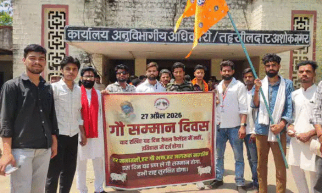 Ashoknagar Gosevaks Rally