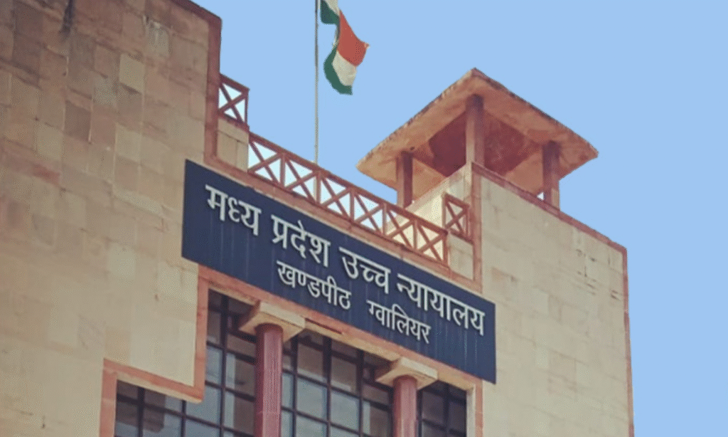 GWALIOR HIGH COURT