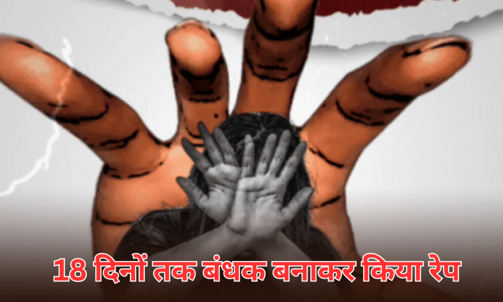 Gangrape Convict arrested